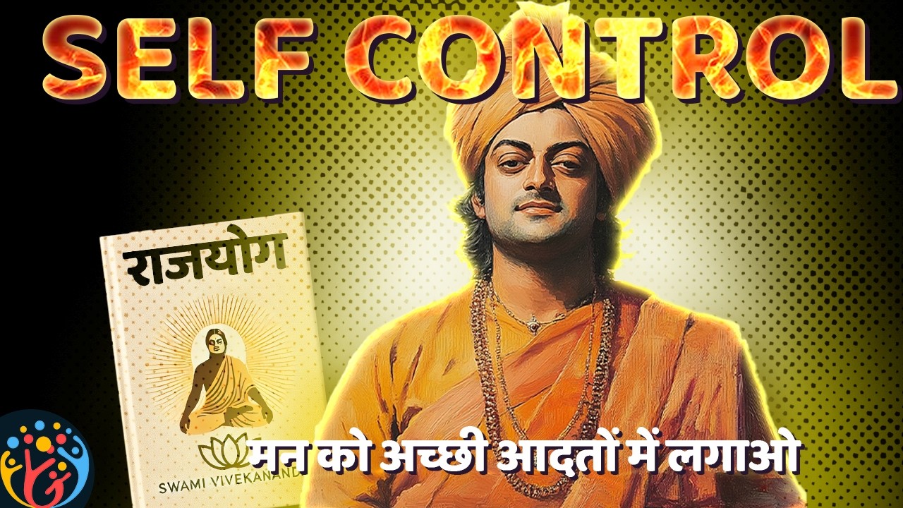वासनाओं को सही दिशा दो. Master Self-Control. RajYog