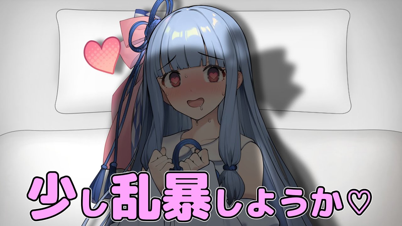 茜ちゃんに百合乱暴される葵ちゃん&茜ちゃん特集　#voiceroid劇場