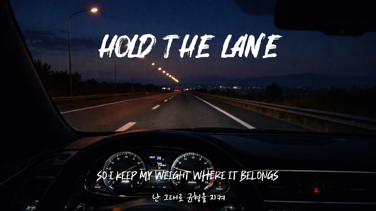 Hold the Lane | Night Drive Groove (AI Music)