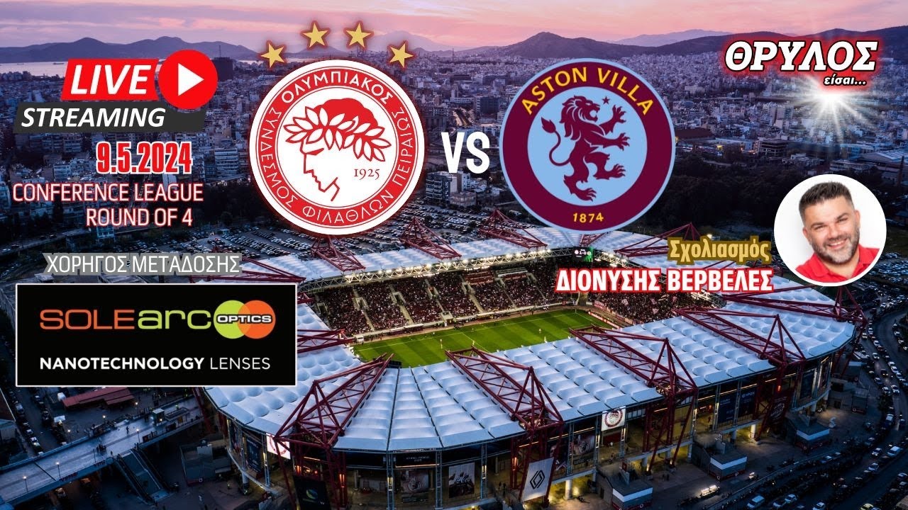Live Streaming | Olympiacos - Aston Villa σε σχολιασμό του Διονύση Βερβελέ