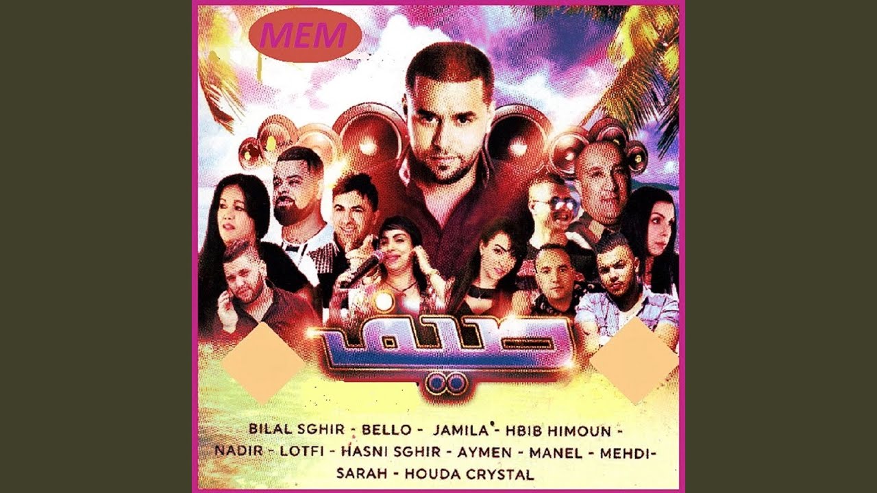 Ana zahri wine