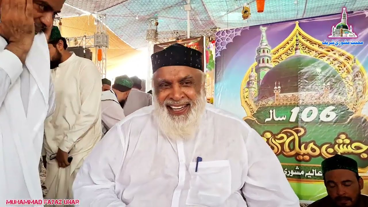 Sana Khuwan New Nat 2025, Dargah Mashori Sharif 12 Rabiulawal 106 Sala Jashn e Eid Miladulnabi SAW 