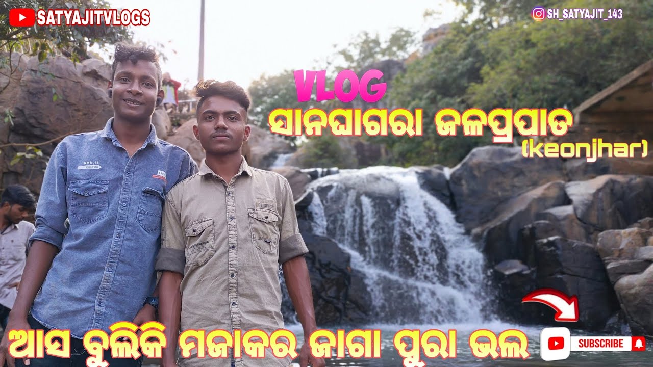🏞️Sanaghagara Waterfall Keonjahr | || Amgale ngan | Best Picnic Spot of 2023🏞️