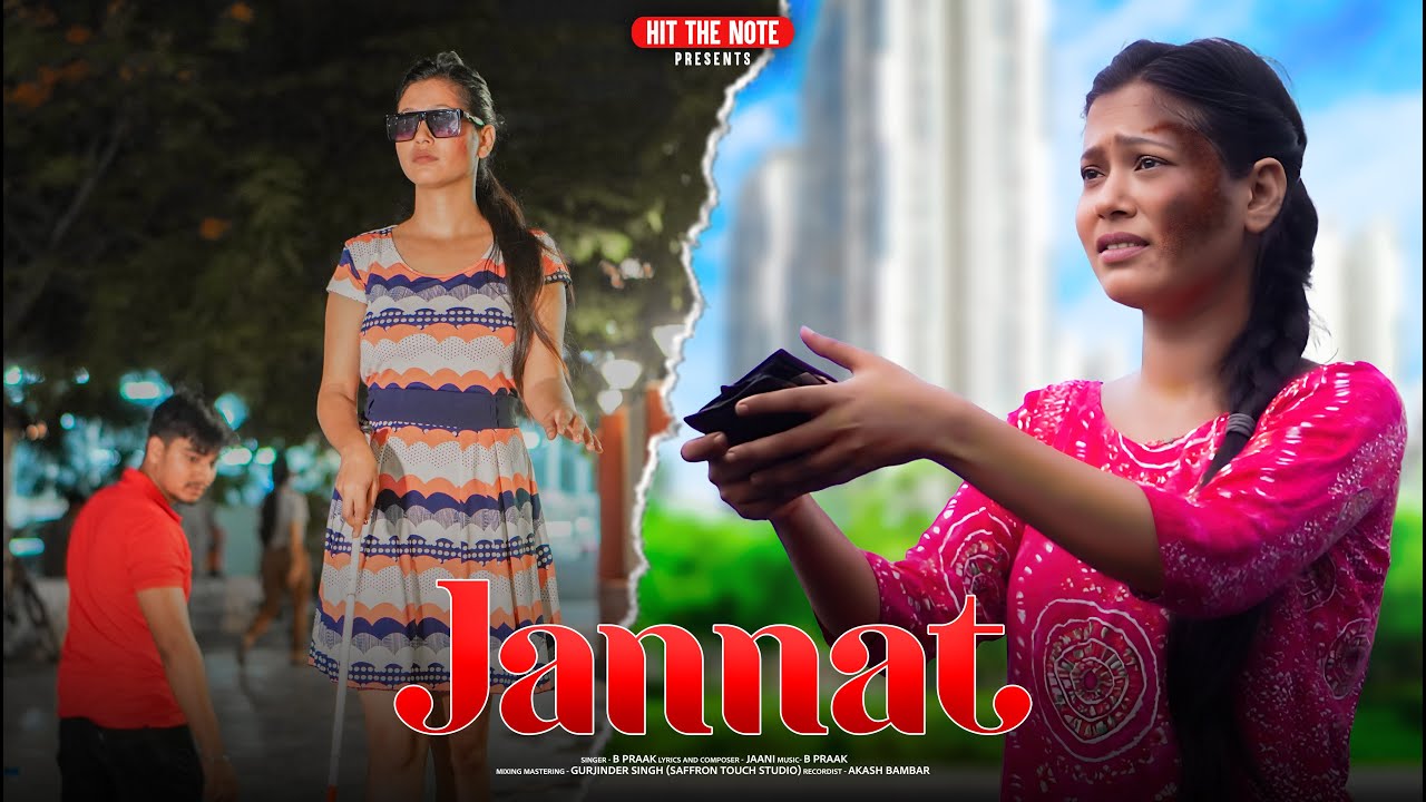 Jannat | Allah Di Kassam | Ek Bezubaan Blind Ladki Ki Love Story | Vicky S | Love Story |Sad Song