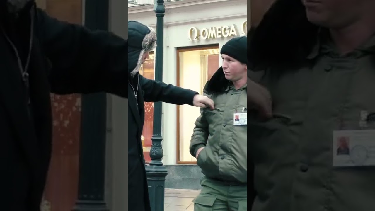 Конфискация🤣