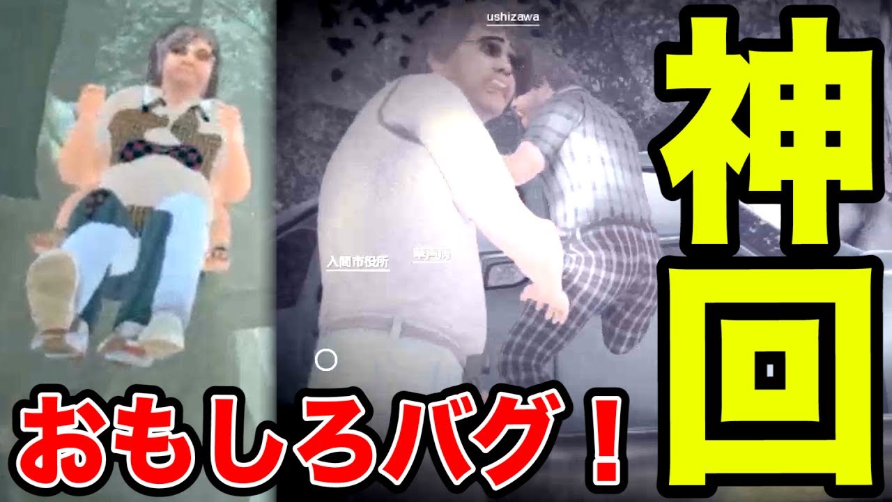 【神回】デブ4兄弟のとんでもない爆笑バグ 〜感動の全員脱出劇〜【Friday the 13th: The Game】
