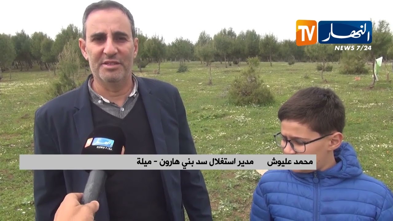 ميلة / اطلاق عمليات التشجير لحماية سد بني هارون من التوحل