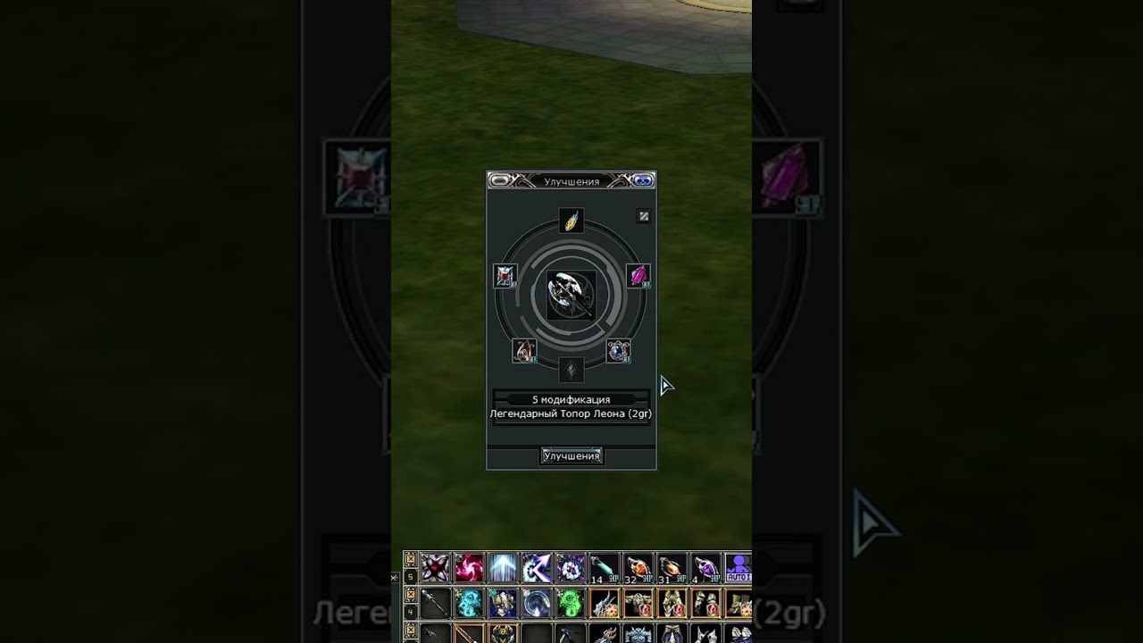 FIRST LEON +4 WEAPON RF CERBERUS #rfcerberus #rfonline #rfonlineindonesia #rfonlinerussia #rfearth