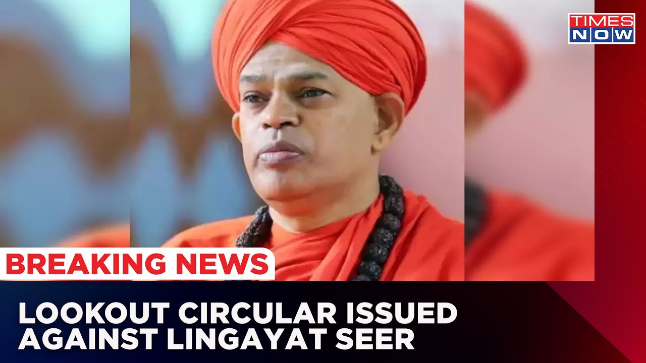 Lookout Circular Issued Against Lingayat Seer | To Soon Face Legal Action | Protest Against