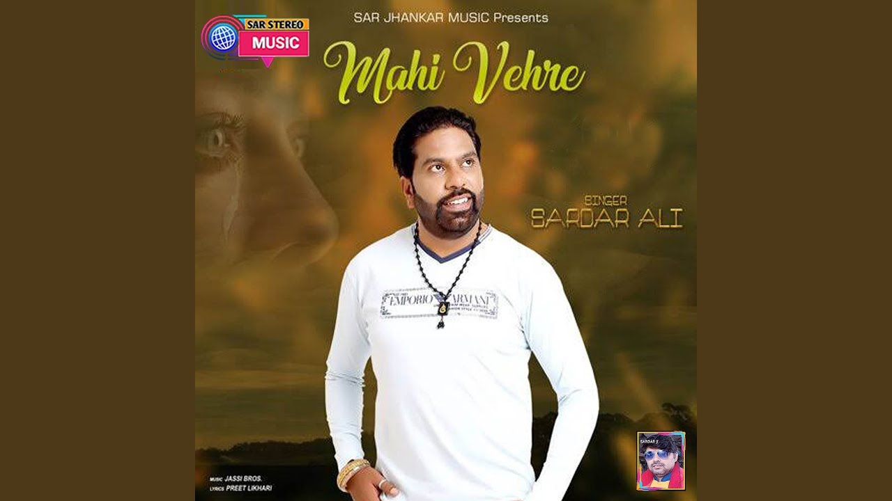 Mahi Vehre