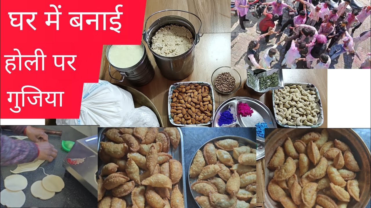 होली के त्योहार पर घर में बनाई गुजिया 🎨🎉❤️🌺|Beena Mehta Beena Vlogs #almora 