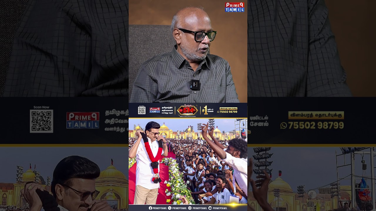 திமுகவின் செல்வாக்கு நாளுக்கு நாள் உயர்ந்து கொண்டிருக்கிறது- Journalist Mani Latest Interview |