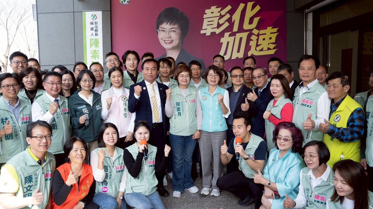 陳素月競選辦公室成立揭牌　提出育兒321婦幼政見