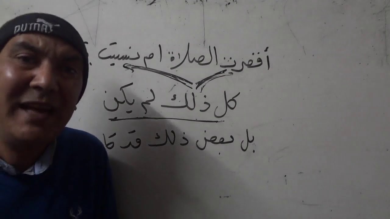 الكل والكلية والجزء والجزئية والسؤال بما وأي الصف الأول الثانوي