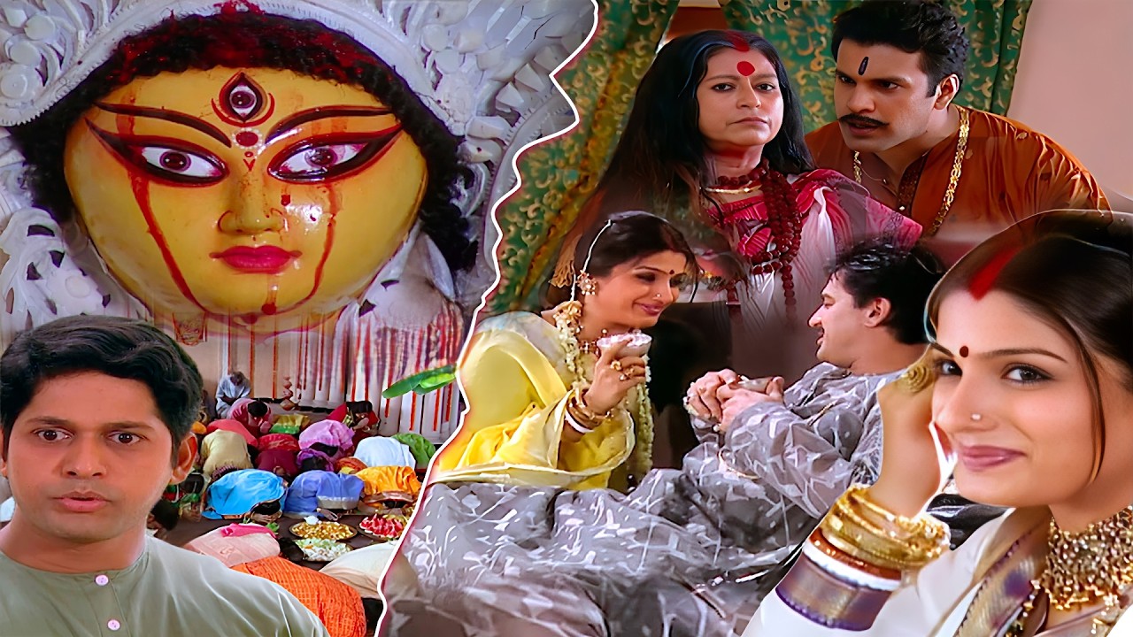छोटी बहु का जादु! छोटे बाबू ने चुन्नी से किया तौबा! दुर्गापूजा में हुआ हैरान करने वाला चमत्कार!