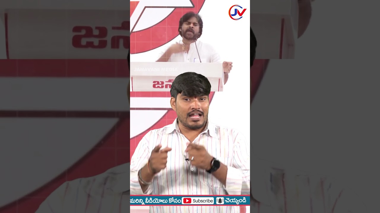 pawan kalyan warning to telangana political leaders | #janavanimedia
