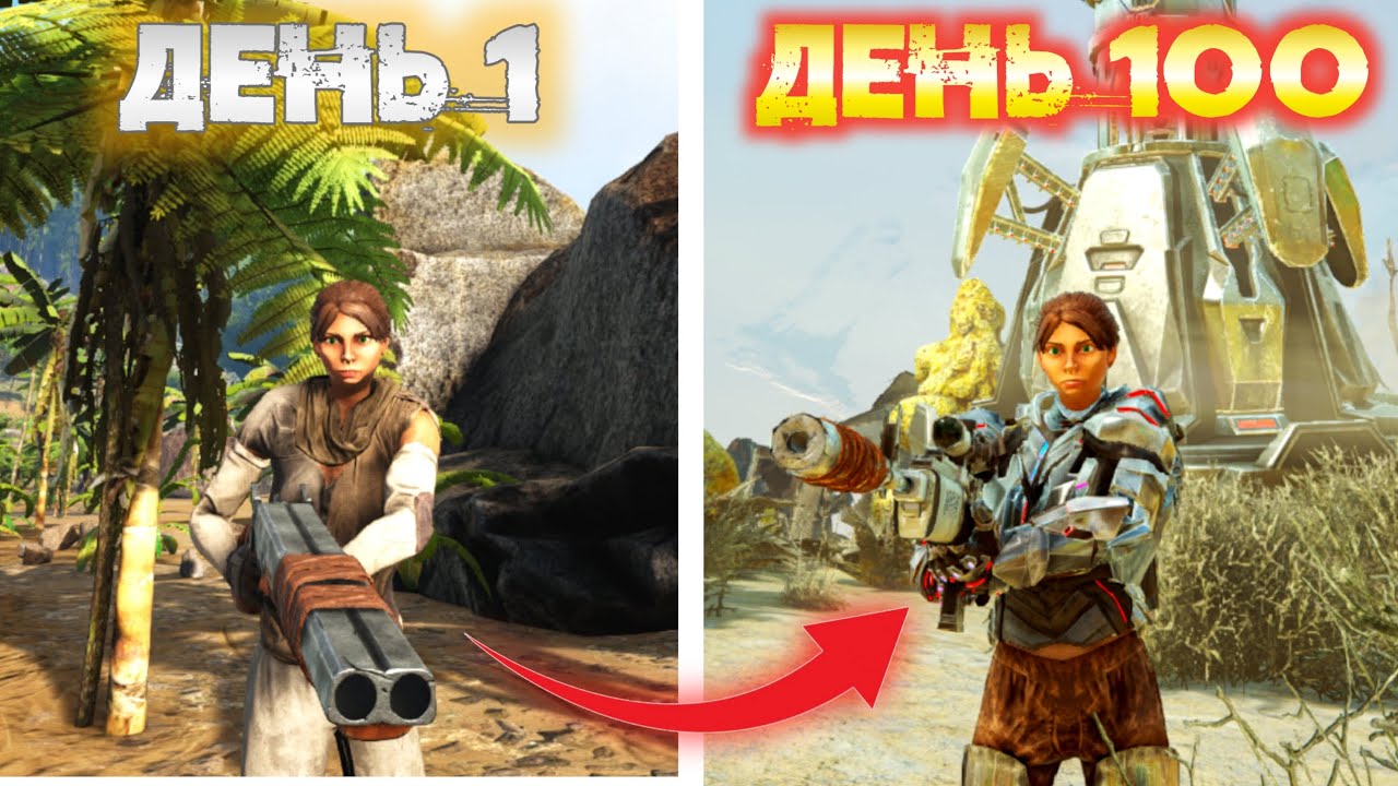 ПРОЖИЛИ ВЕСЬ ВАЙП НА ЗАБИТОМ ПВП СЕРВЕРЕ В ARK SURVIVAL EVOLVED