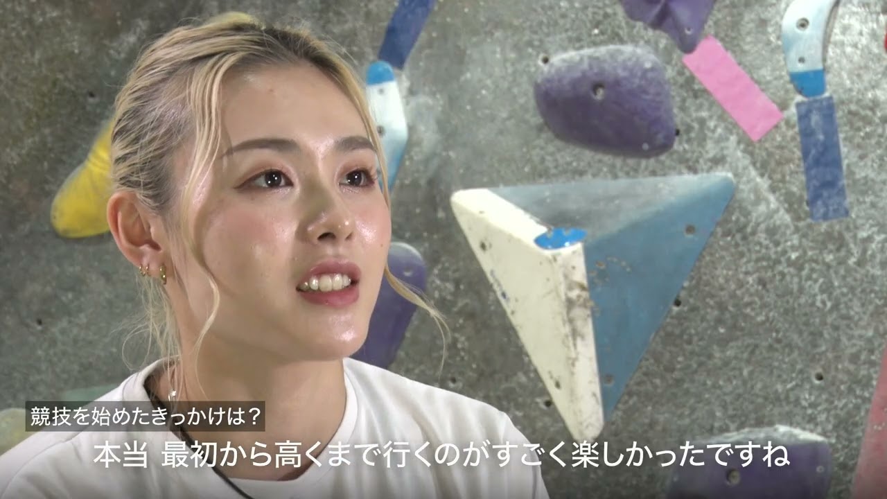 伊藤 ふたば | Global Team Toyota Athlete
