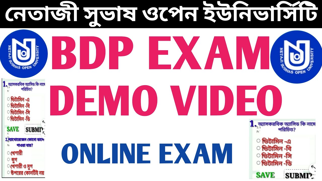 NSOU BDP EXAM : DEMO VIDEO ।। Online MCQ Process