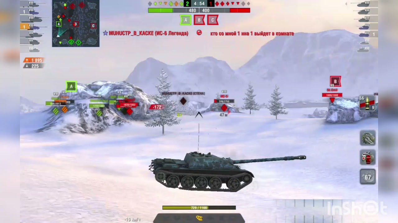 Мастер на танке WZ-120-1-FT в wot blitz