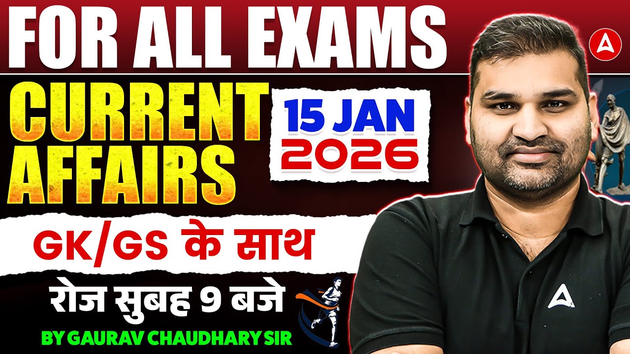 15 Jan 2026 Current Affairs Today | Current Affairs For DSSSB/LT Grade | Daily Current Affairs