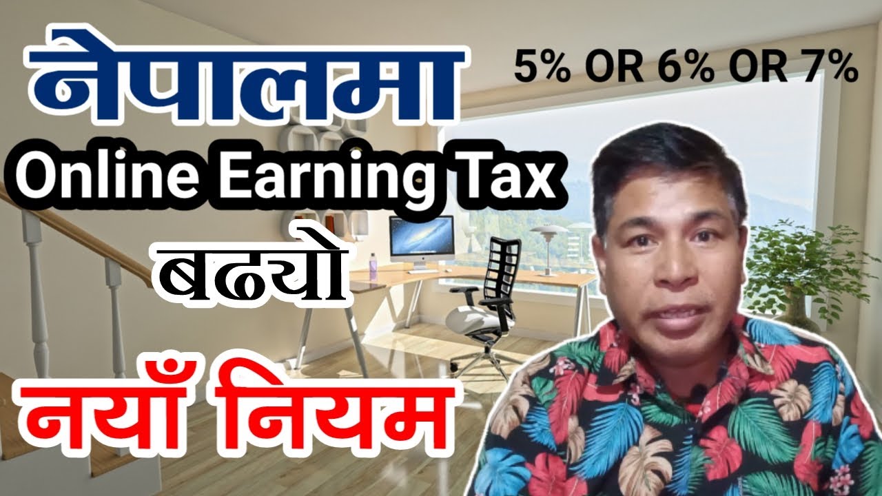 Online Earning Tax in Nepal | New Rules for Online Earning in Nepal | Online Earning Tax Increased
