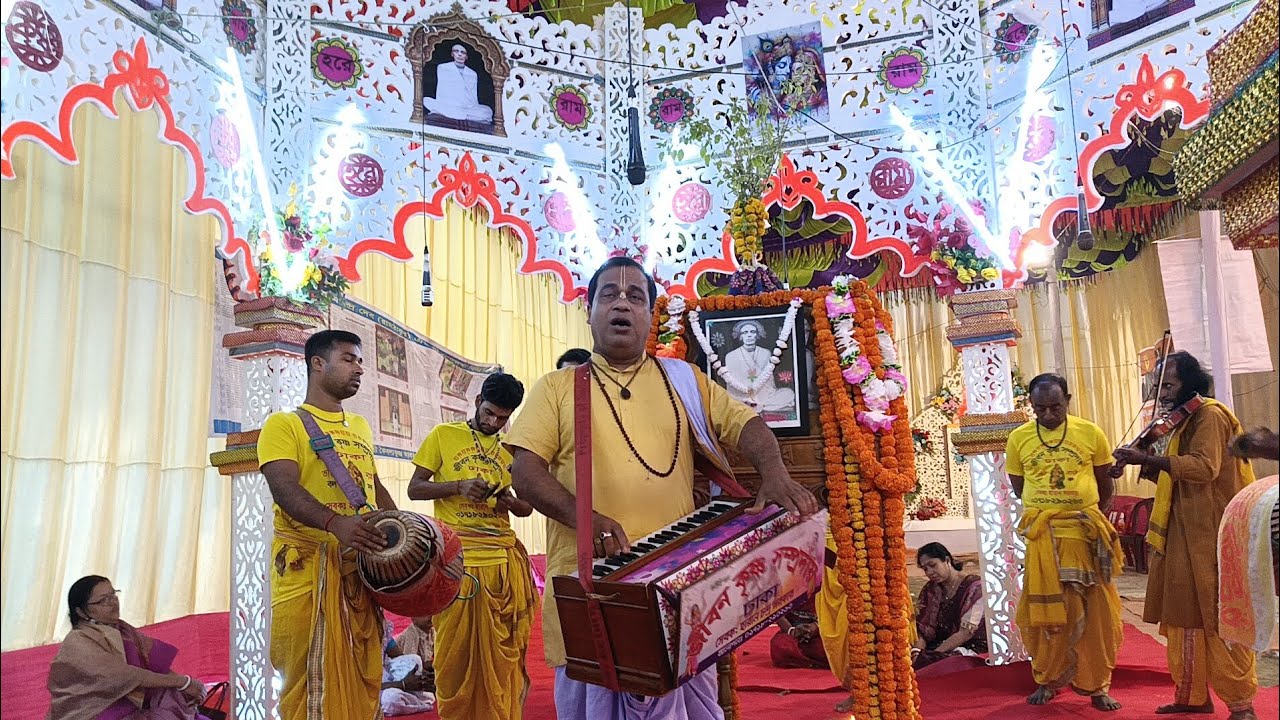 মধুর বিরাম কীর্তন। জীবনকৃষ্ণ সম্প্রদায়, ঢাকা। কৈবল্যকুঞ্জ আশ্রম।  শাকপুরা, বোয়ালখালী, চট্টগ্রাম।। 
