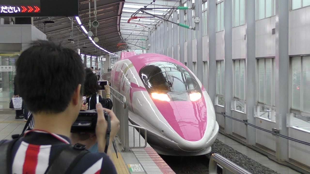 ハロー！キティ新幹線運行初日　山陽新幹線こだま741号 2018年6月30日 小倉駅 Hello Kitty Shinkansen