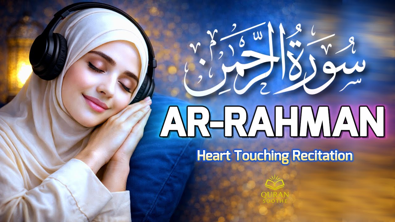 Surah Ar-Rahman | Clear English Translation | Soothing Quran Recitation