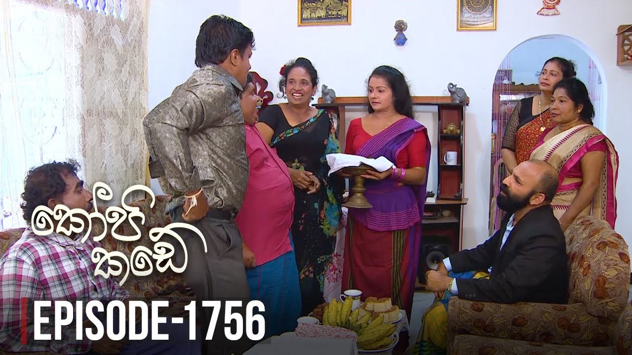 Kopi Kade | Episode 1756 - (2020-02-08) | ITN