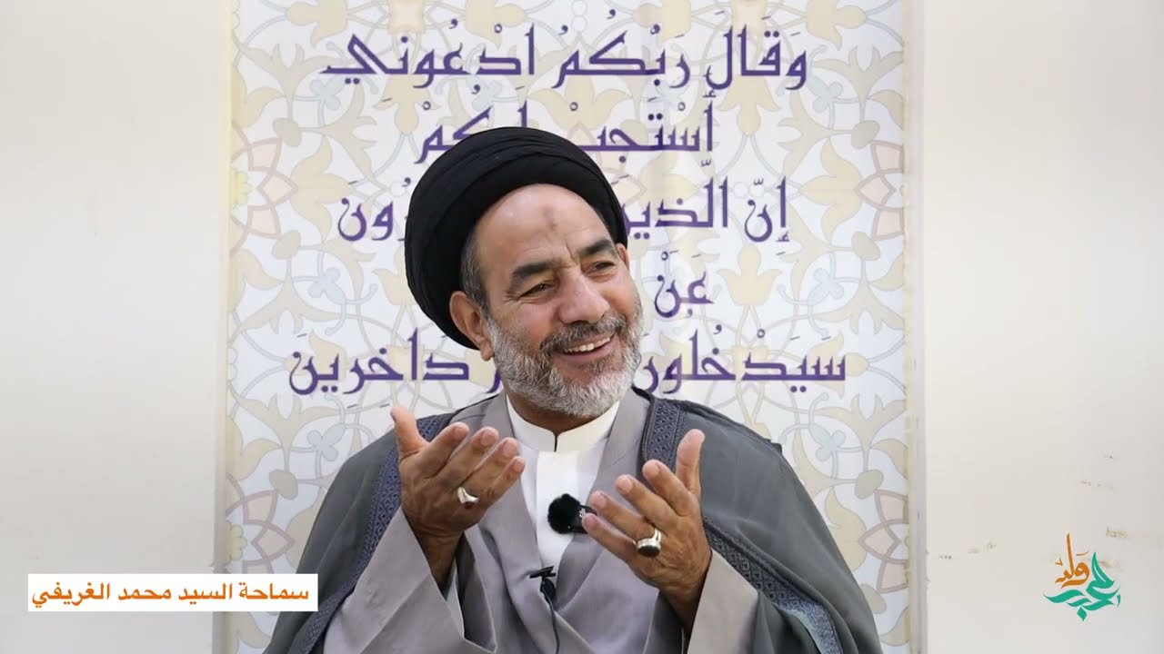 إِنَّ اللَّهَ لَا يُغَيِّرُ مَا بِقَوْمٍ حَتَّىٰ يُغَيِّرُوا مَا بِأَنفُسِهِمْ