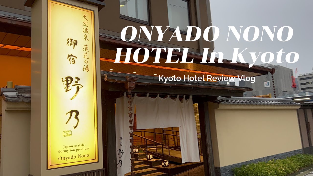 Kyoto Trip Vlog | Onyado Nono Hotel in Kyoto Review| Room | Breakfast | 교토여행 | 온야도 노노 호텔리뷰 |객실 | 조식