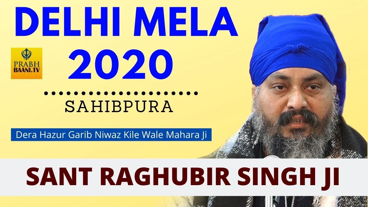 Sant Raghubir Singh Ji Laddi | Delhi Mela 2020 | Dera Santa Da, Sahibpura | #Neeldhari_Kirtan