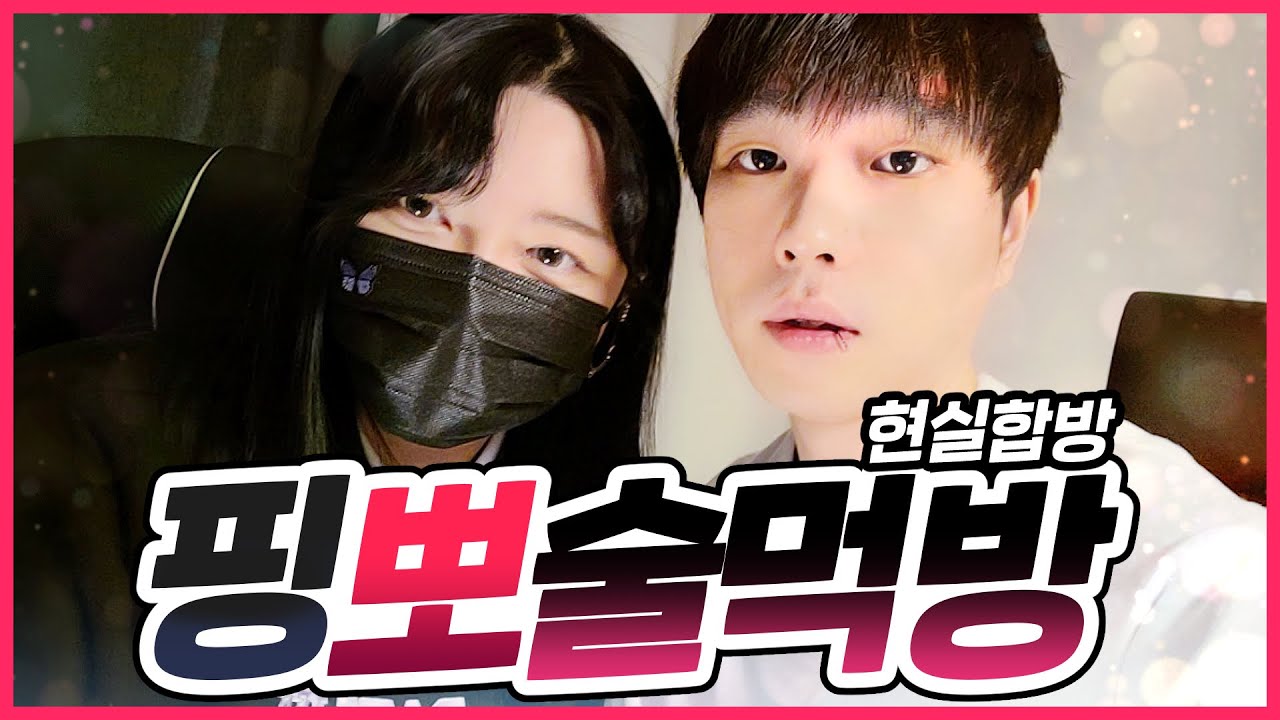 내가 처음이래