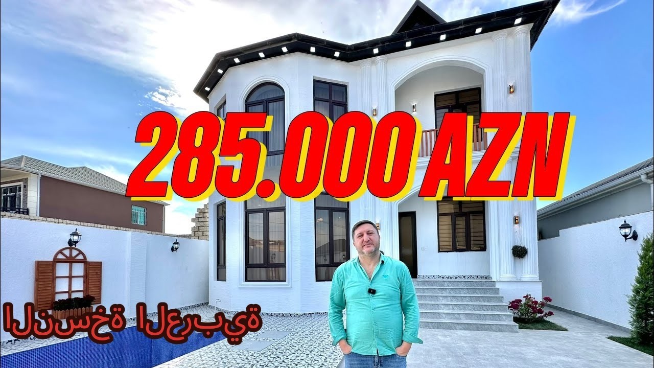 بوزوفنا أقرب إلى الطريق هو منزل جديد مع حمام سباحة 285.000 أذن