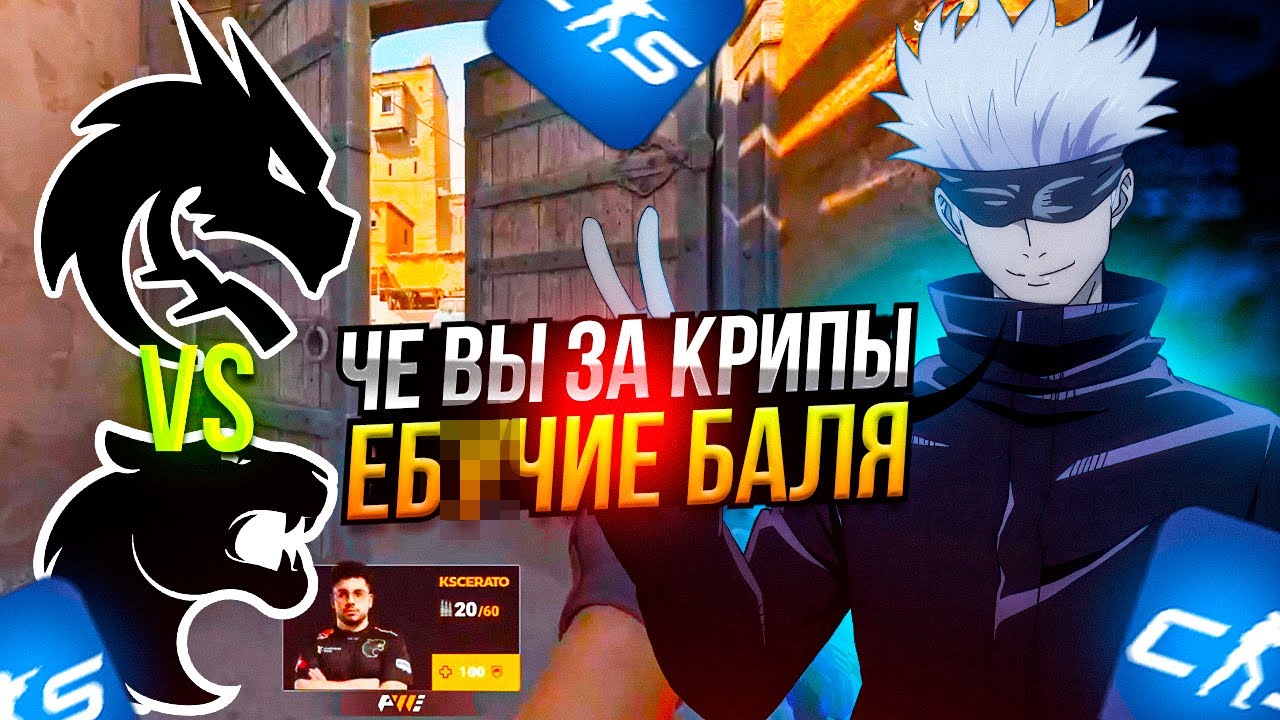 SKYWHYWALKER СМОТРИТ МАТЧ SPIRIT vs FURIA | СКАЙ ПОСТАВИЛ 1.250.000 НА СПИРИТОВ!! | Shanghai Major