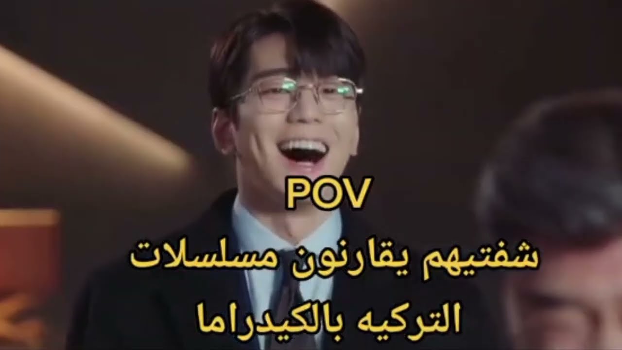 كنت أغني واجا البارت الكوري : #ذبات