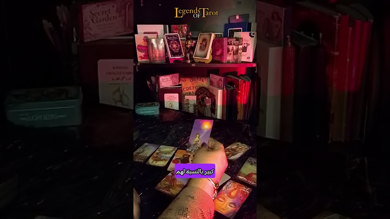 💎 برج الثور 2026 | استقرار مادي وتحقيق أحلام مؤجلة#برج_الثور #توقعات_2026 #الأبراج#حظك_السنة_الجديدة