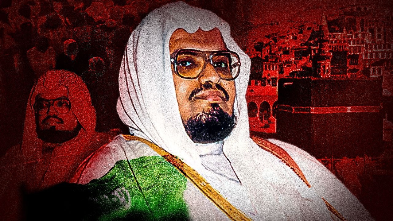 Ce que vous ignorez sur Ali Jaber (et pourquoi il a marqué le monde)