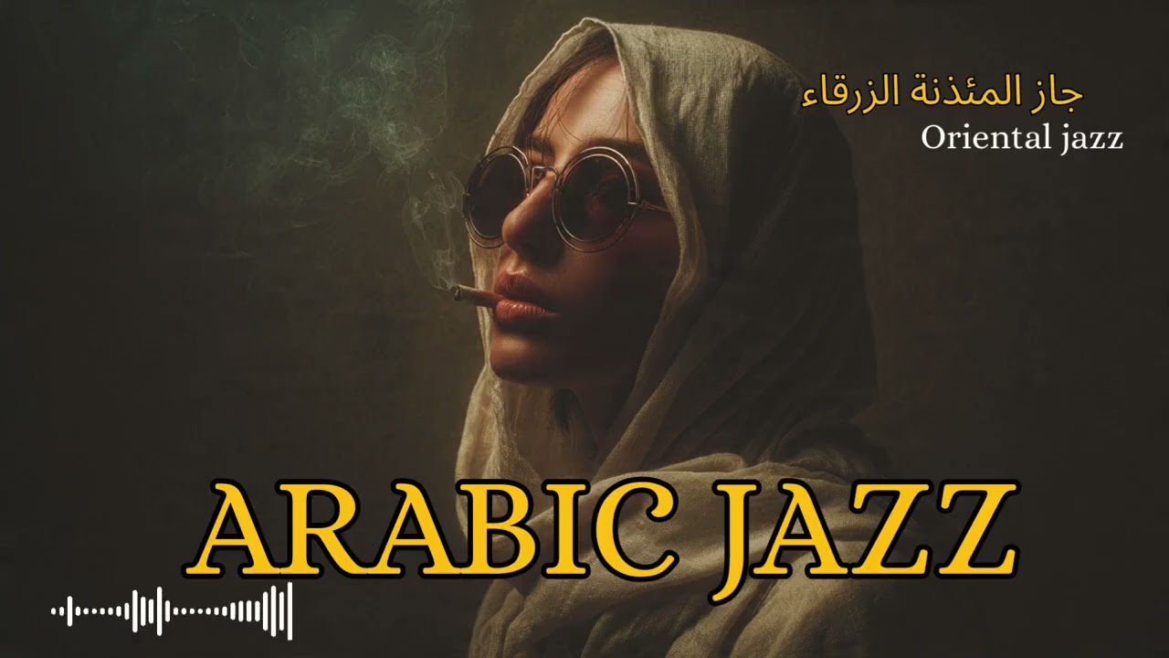 Levantine Nights Jazz 🌙 | Smooth Oriental Jazz Fusion