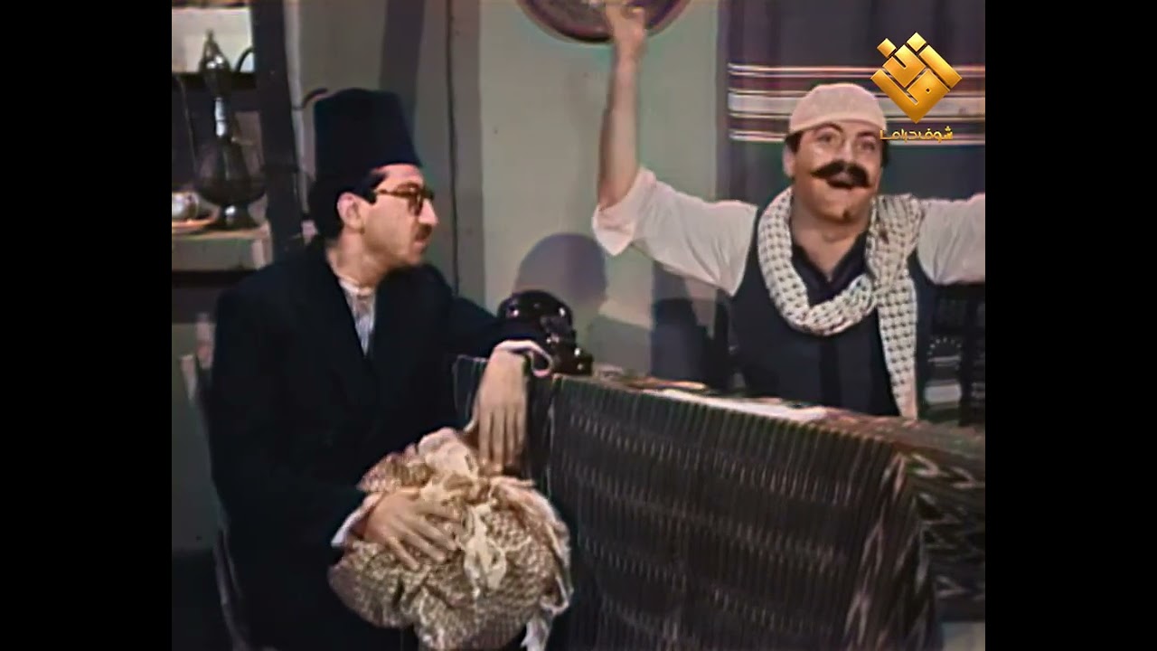 غوار مالو حل بياخدو عالعصفورية بيرجع وبيوقع حسني  اضحك مع غوار  وحسني البورظان
