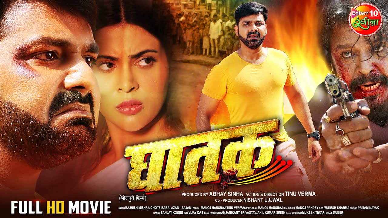 GHATAK ( घातक )| Pawan Singh And Sahar Afsha Bhojpuri Action Movie