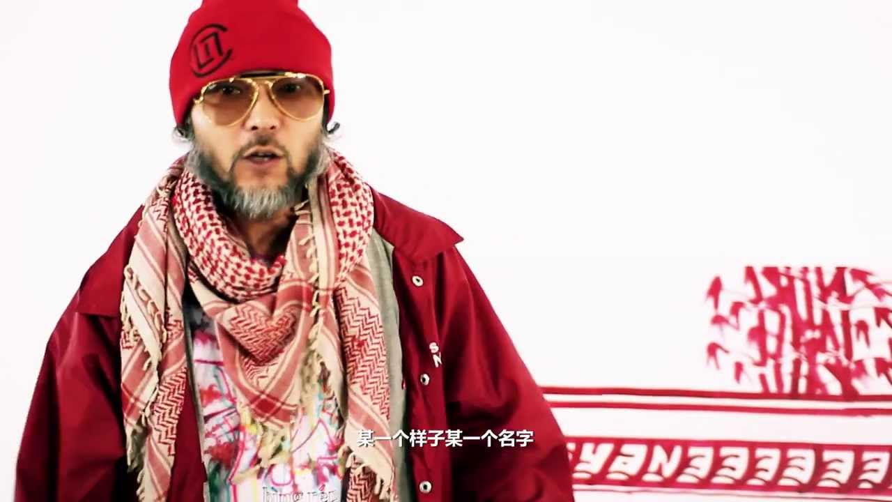 一針一生 (Official Music Video)  講者，徐真真，MC仁 (Produced By Dough-Boy)