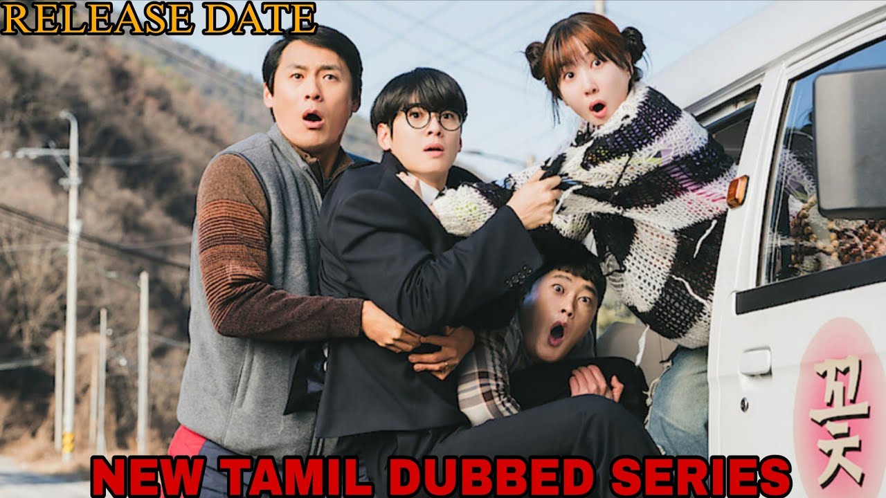 WonderFools Tamil Dubbed Release Date | Netflix | Park Eun-Bin | New Tamil Dubbed Korean Series