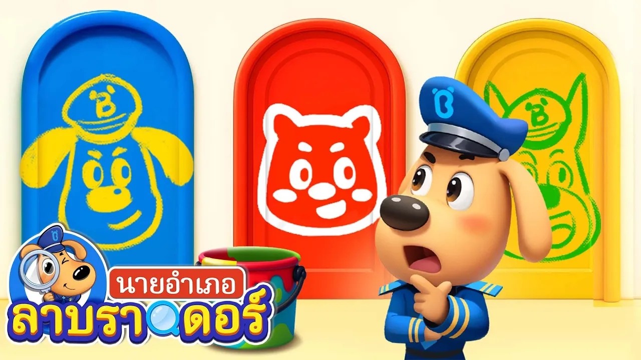 🔴【Live】ร่องรอยปริศนา | ซีซั่น2 ตอน 10-20 | การ์ตูนเด็ก | นายอำเภอลาบราดอร์ | Sheriff Labrador