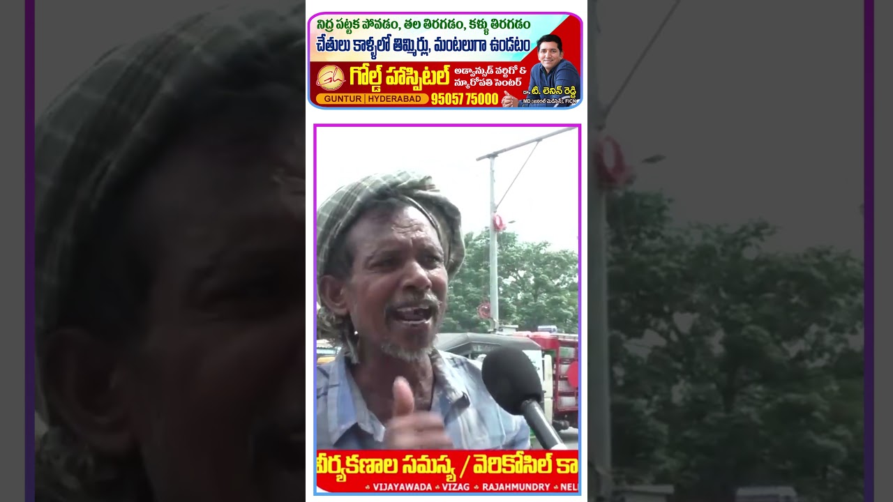 Common Man Fire On  Chandrababu Fake Liquor : Janam Kosam