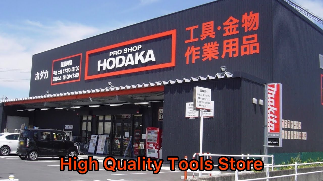 Mechanic Tools Store sa JAPAN | Hodaka Walktour
