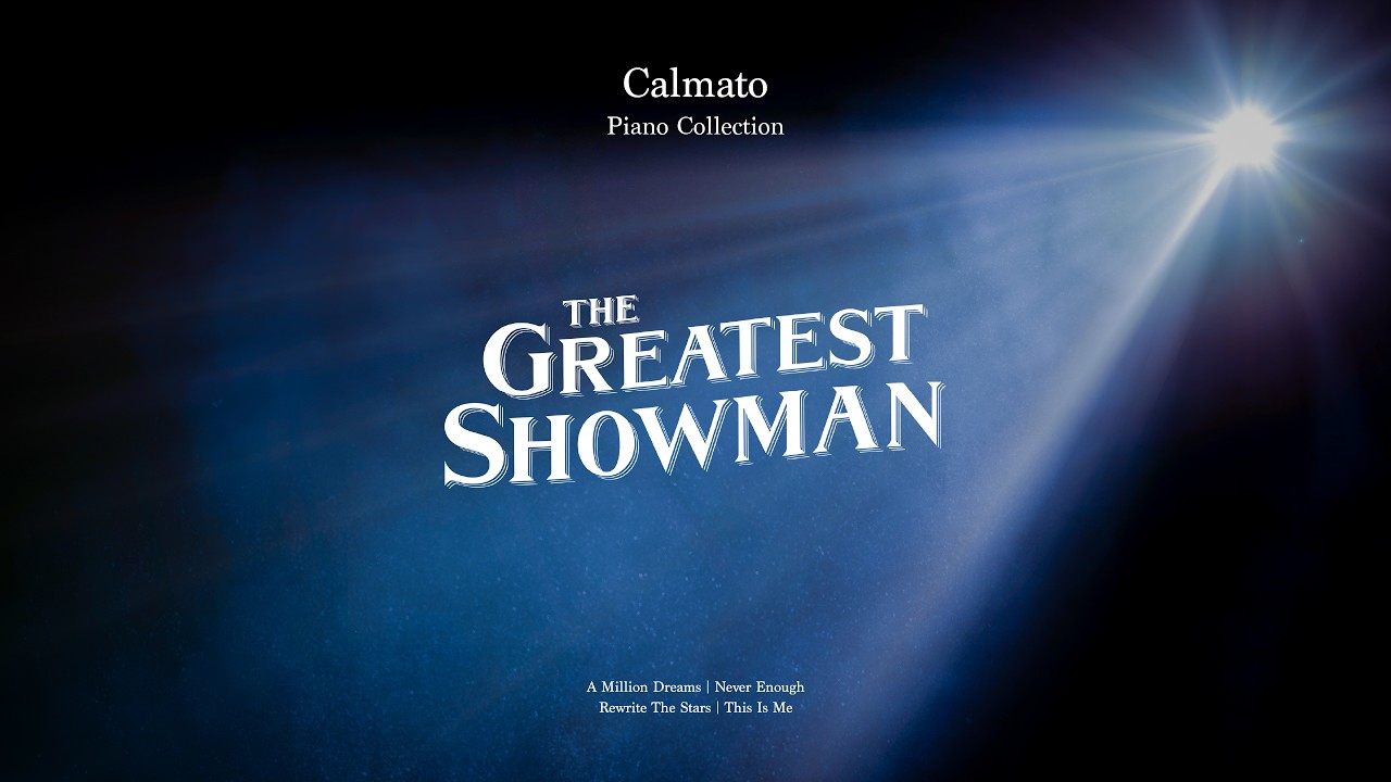 [𝐏𝐥𝐚𝐲𝐥𝐢𝐬𝐭] 이제부터 너의 무대야 | 위대한 쇼맨OST | The Greatest Showman Piano Collection