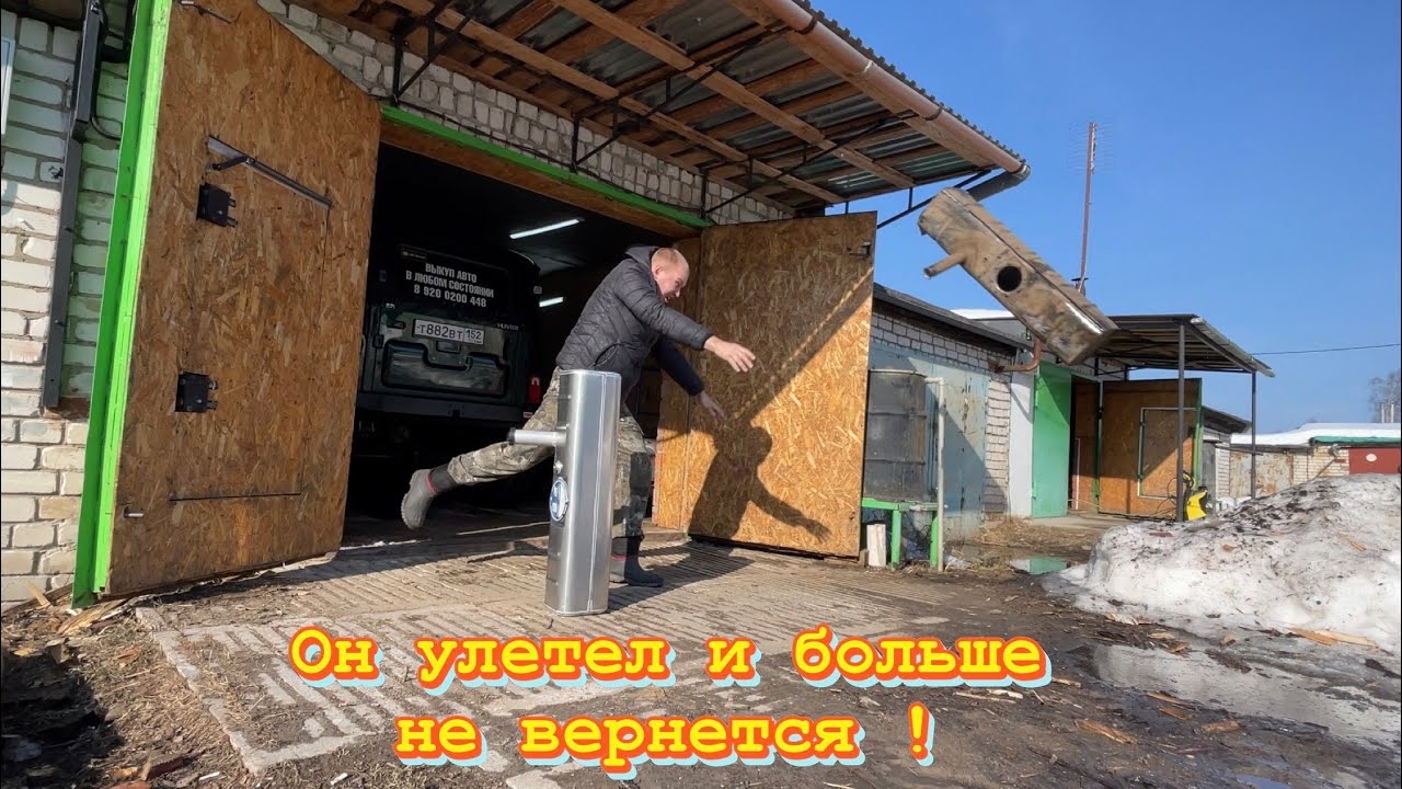 ГОЛОВНАЯ БОЛЬ УАЗОВОДА! Оно сгнило ! Новые баки Бакор ! Обзор  распаковка мое мнение