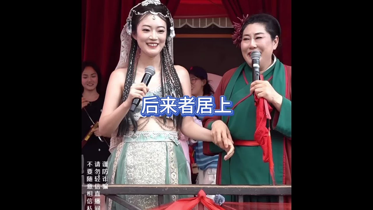小伙子最后上台，没想到赢得美女芳心#王婆说媒 #开封王婆 #开封王婆太有梗了 #王干娘 #开封干娘